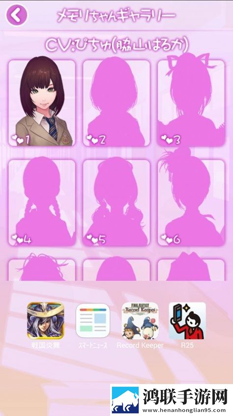 电量延长美少女中文版