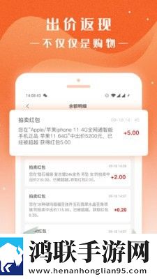 寄拍宝免费版