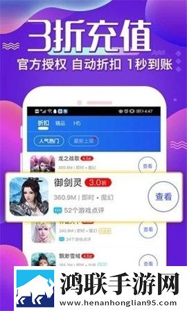 4377游戏盒子最新