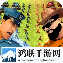 警方战斗模拟器
