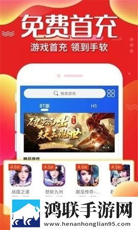 4377游戏盒子官方