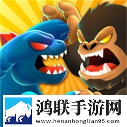 不服来战鸭
