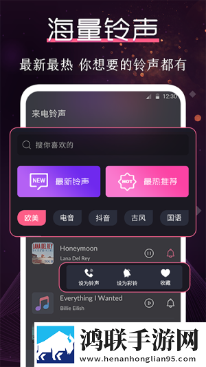 酷乐队