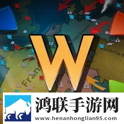 战争警告中文版