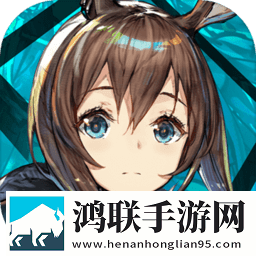 明日方舟arknights国际服