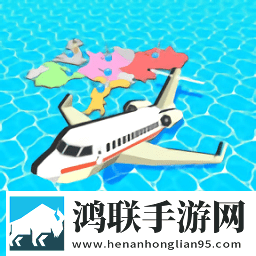 地图飞行模拟手机版(airline master)