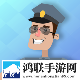 警察局建设者手机版