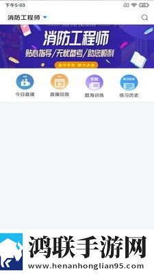 乐学网手机版