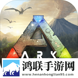 方舟进化生存手机版APP