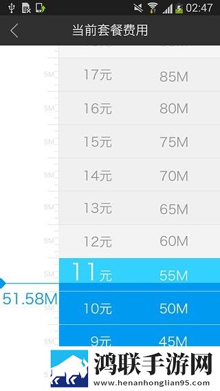 阿里通信最新版