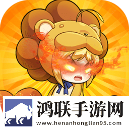 你好呀御主