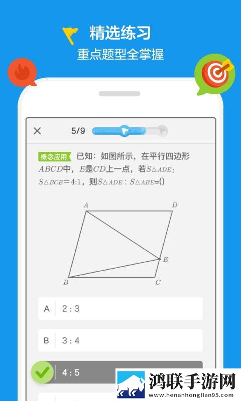 洋葱数学