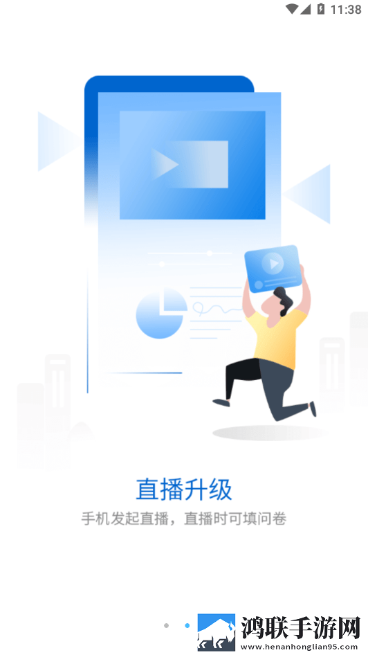 华新学堂app