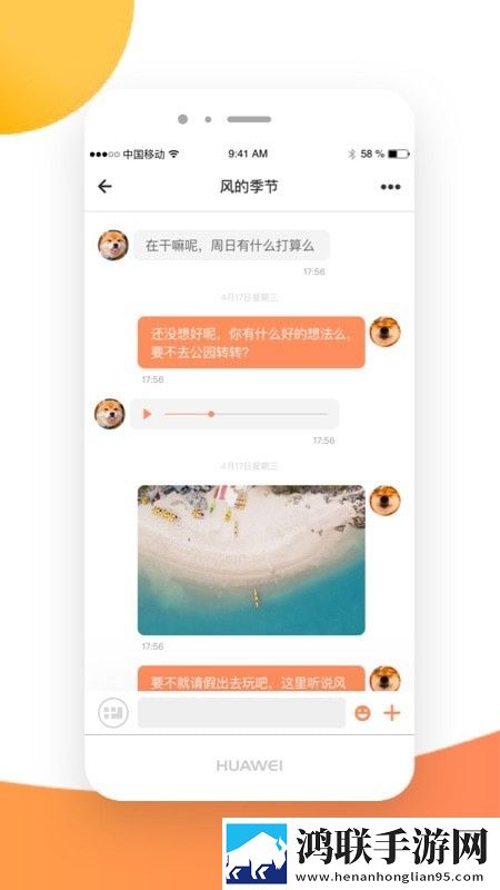 亿信app
