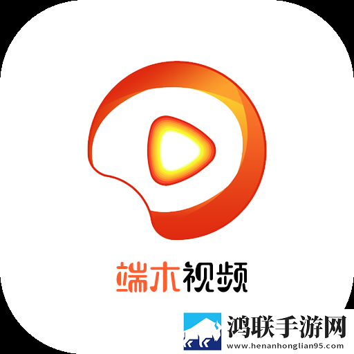 端木视频3.0