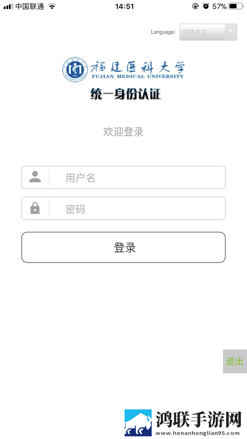 M福医大app