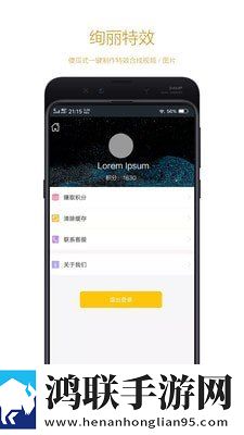快粉