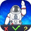 太空检察官