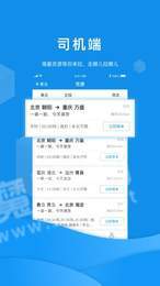 安鸽供应链
