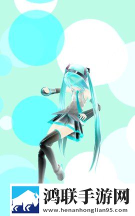 Mikuture软件安装最新版