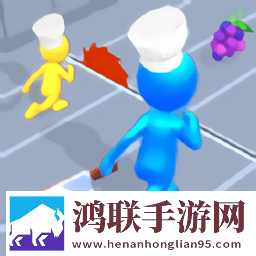 主厨跑酷(MasterChef Run)