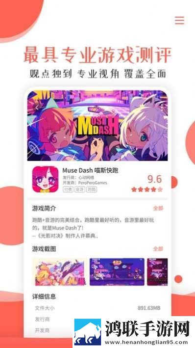 酷游快讯