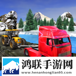 牵引货车驾驶模拟手机版