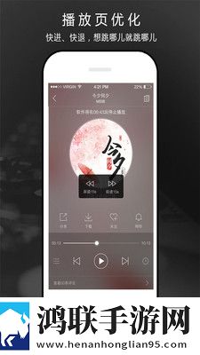 氧气听书2019最新版