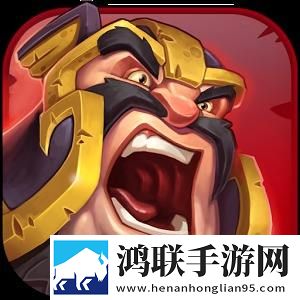 混战年代崛起演义游戏