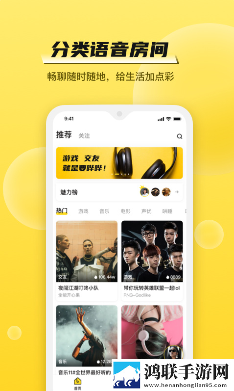 bb群呼官网