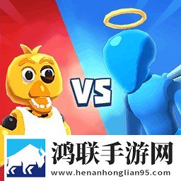 布娃娃战士