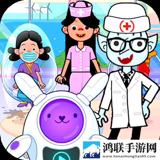 医院救援模拟器