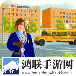 高中校园模拟器