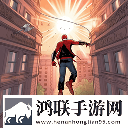 小黄城市救援