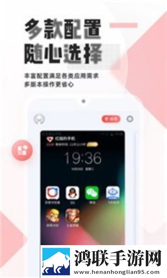 红手指辅助脚本免费版