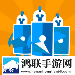 火柴人全军出击