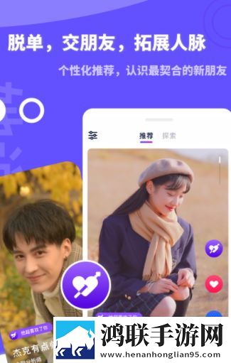 滴滴语音