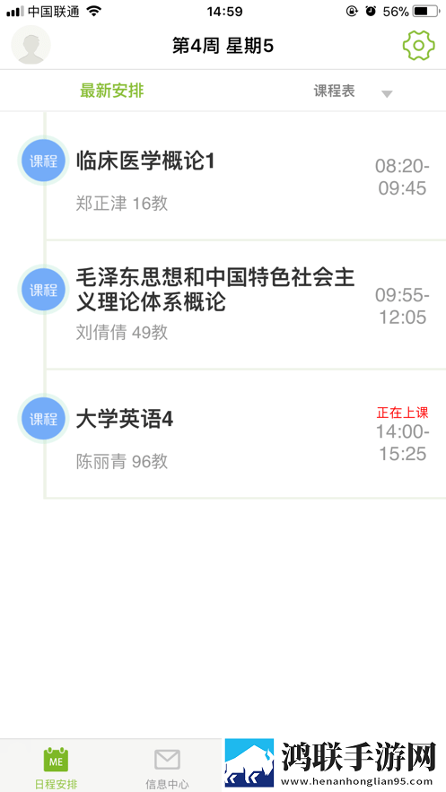 M福医大最新版本
