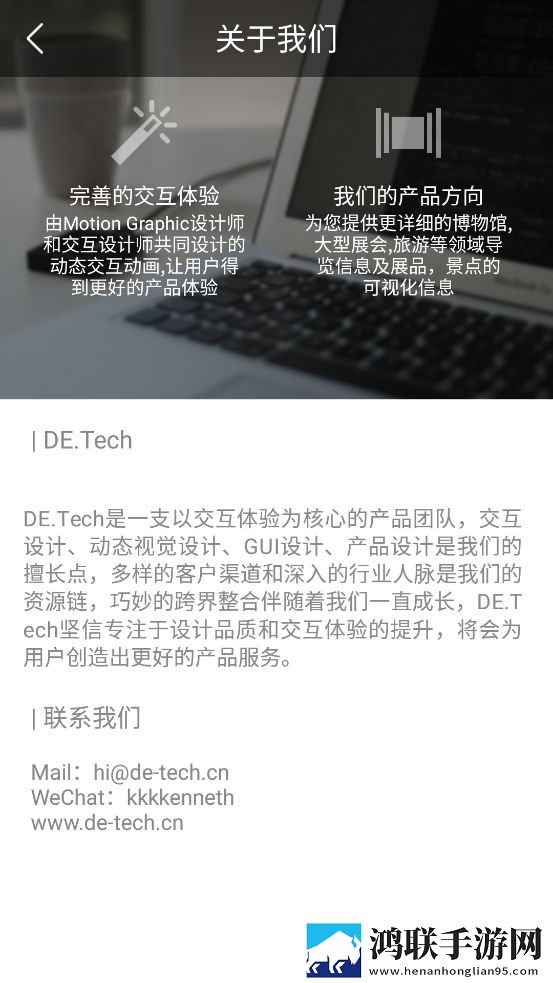 知行面板官方版