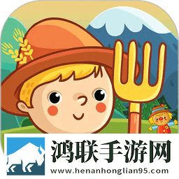 我的农场小镇