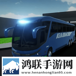 穿越巴西巴士模拟(DeadWorldHeroes)