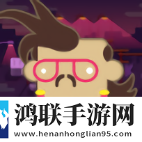 潮人入侵