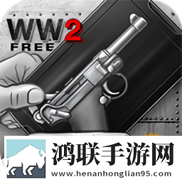 枪支模拟器