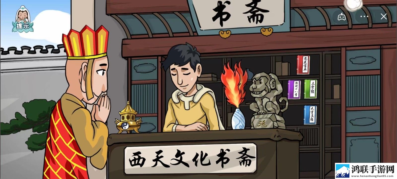 爆梗西游