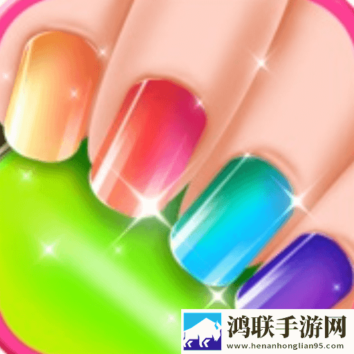 公主的美甲小店