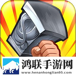 小小守卫军MOD作弊菜单版