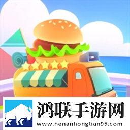 旅行餐车