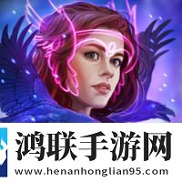无尽的传说2冰封之路