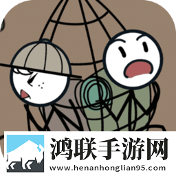 火柴人逃亡历险
