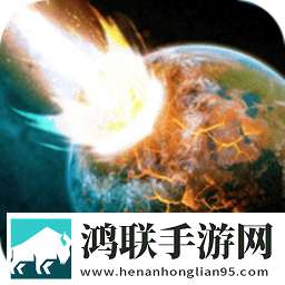 模拟宇宙大爆炸